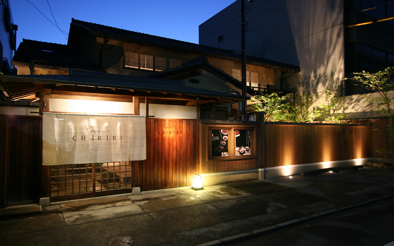 Kyoto Tsuyu Shabu CHIRIRI Main Store