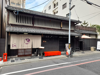 MAIKOYA Kyoto-ten