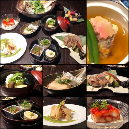 Gion Bansan Kyoshoku | Traditional Japanese / Kaiseki / Kappo in Kyoto |  TOKYO A.I. CONCIERGE