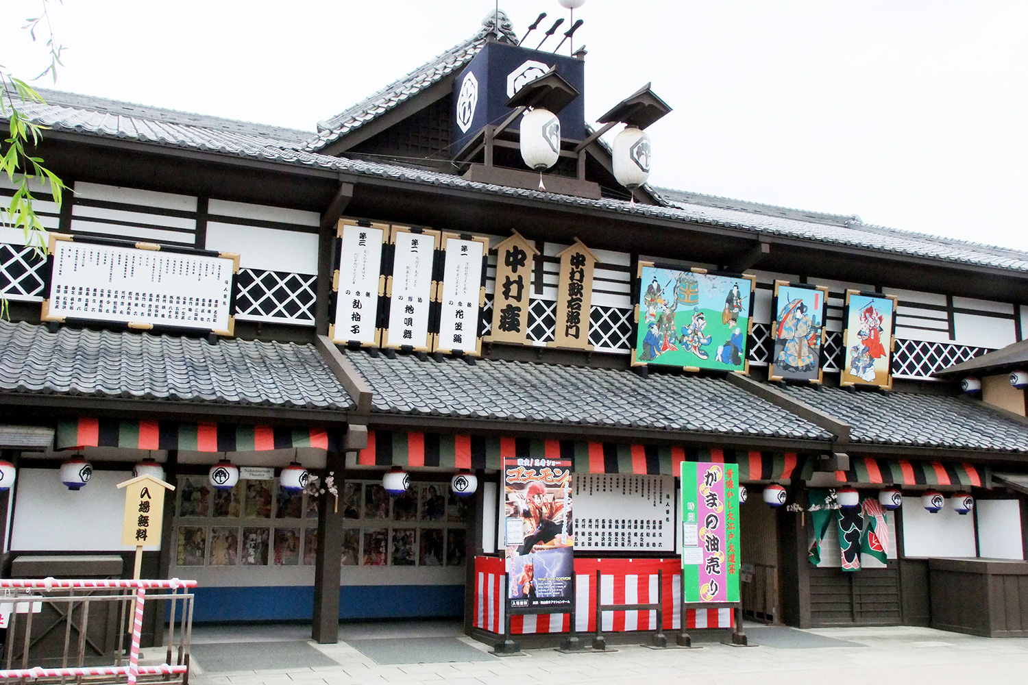 Things to do in Kyoto: Toei Uzumasa Eigamura (Toei Kyoto Studio Park)