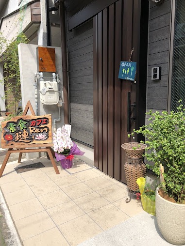 Soshoku cafe Ren ShijoOmiya store