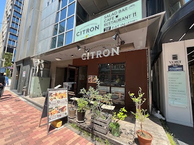 CITRON