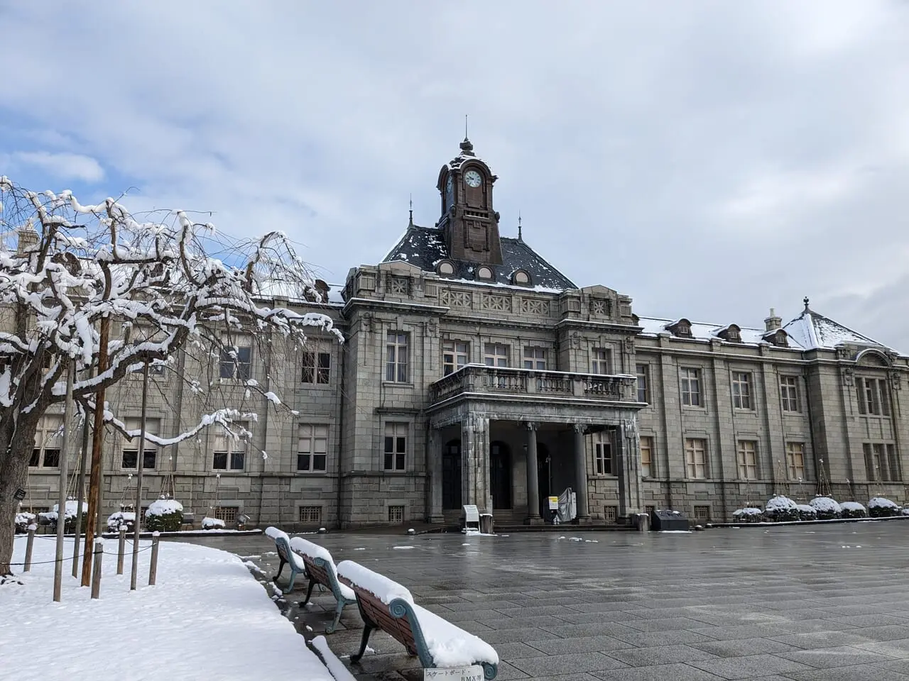 Yamagata Castle Ruins and Bunshokan: A Journey Through History