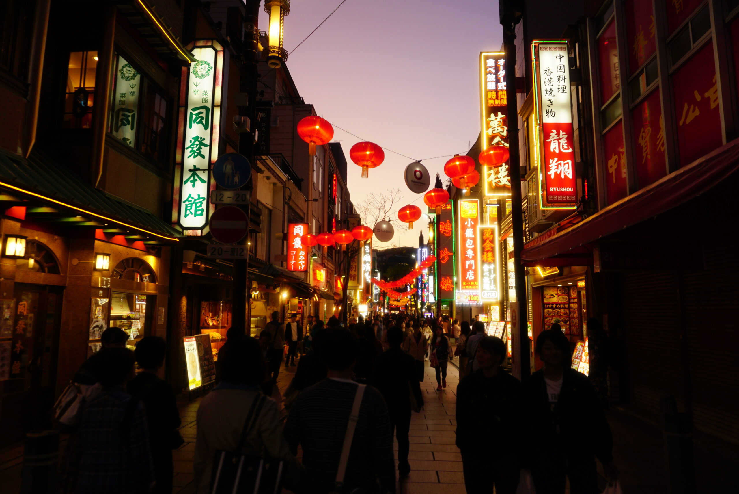 Things to do in Kanagawa：Yokohama Chinatown