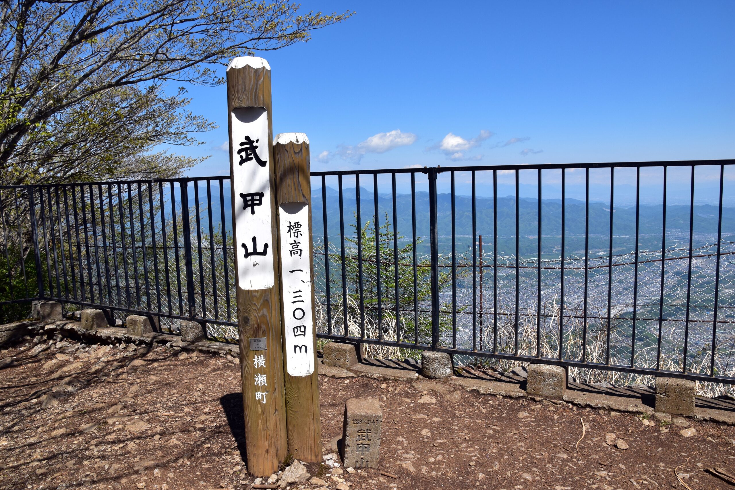 Things to do in Saitama：Mount Bukō