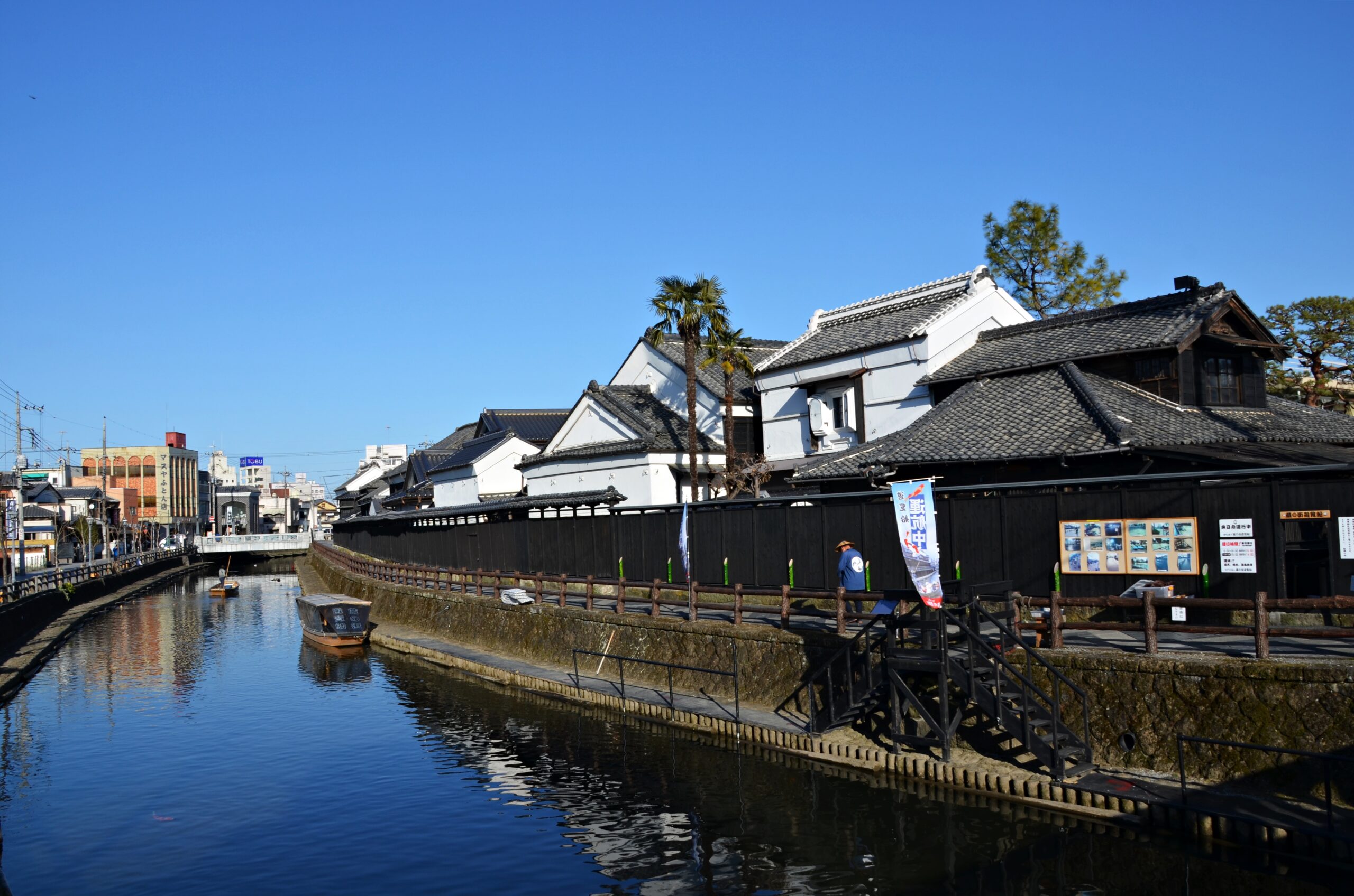 Things to do  in Tochigi：Kurano Machi Riverboat Tour