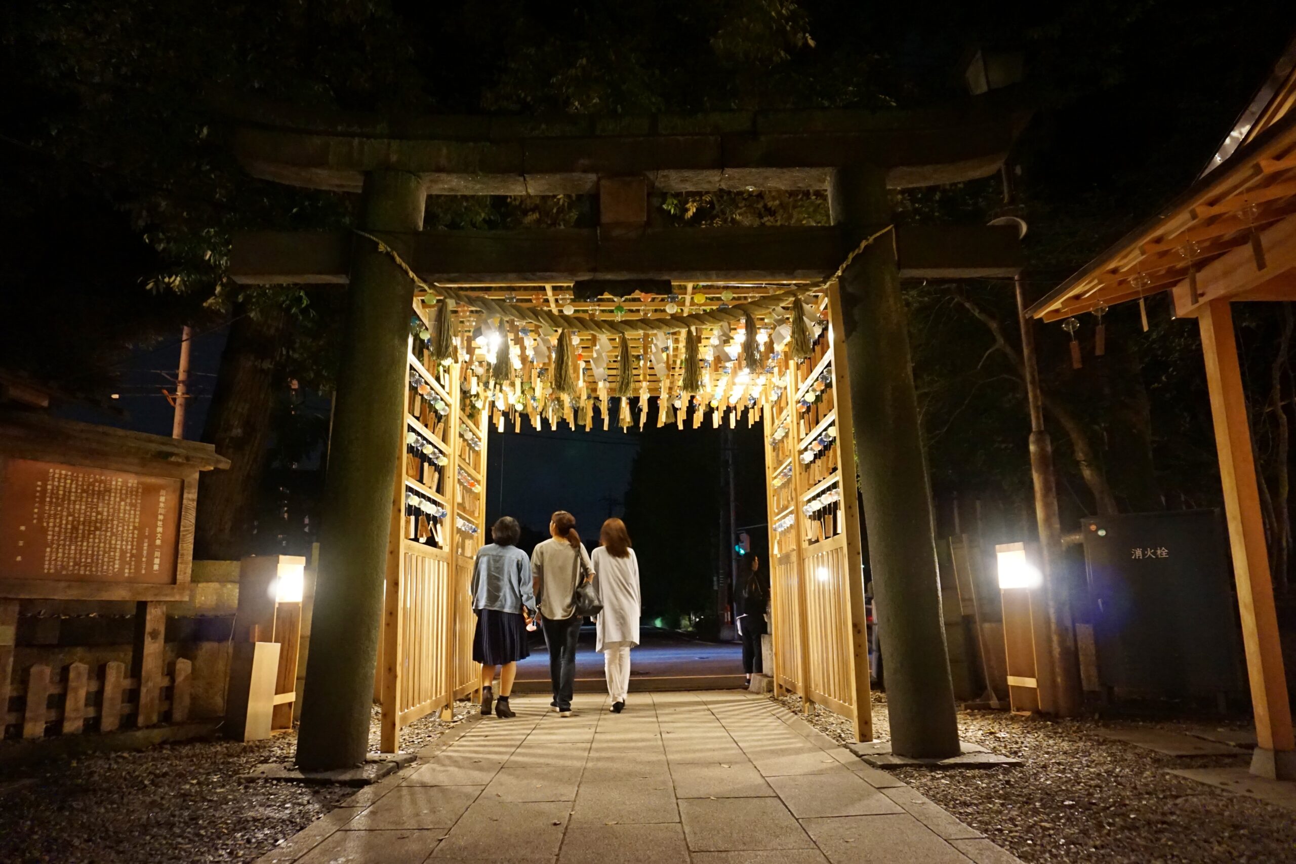 Things to do in Saitama：Wind Chime Festival