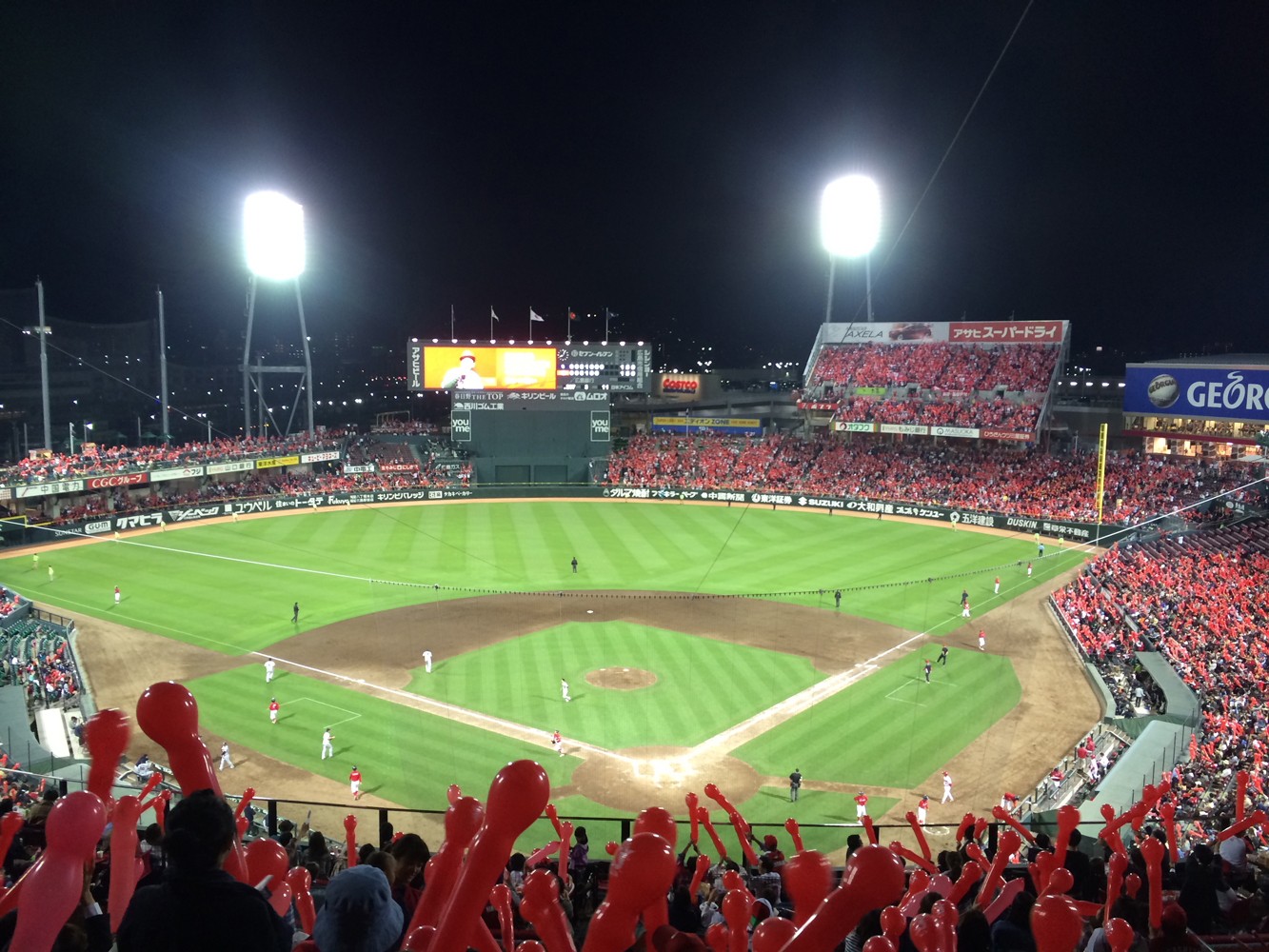 Hiroshima city — Mazda zoom zoom stadium