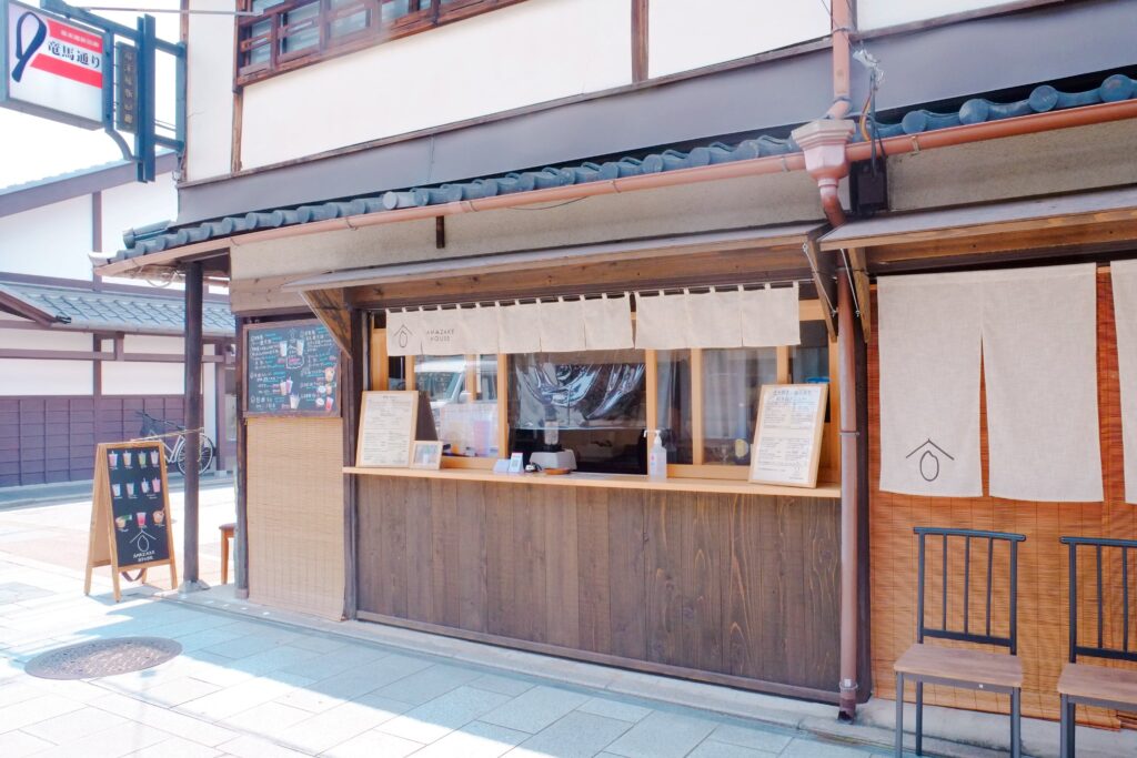 Amazake House: Kyoto