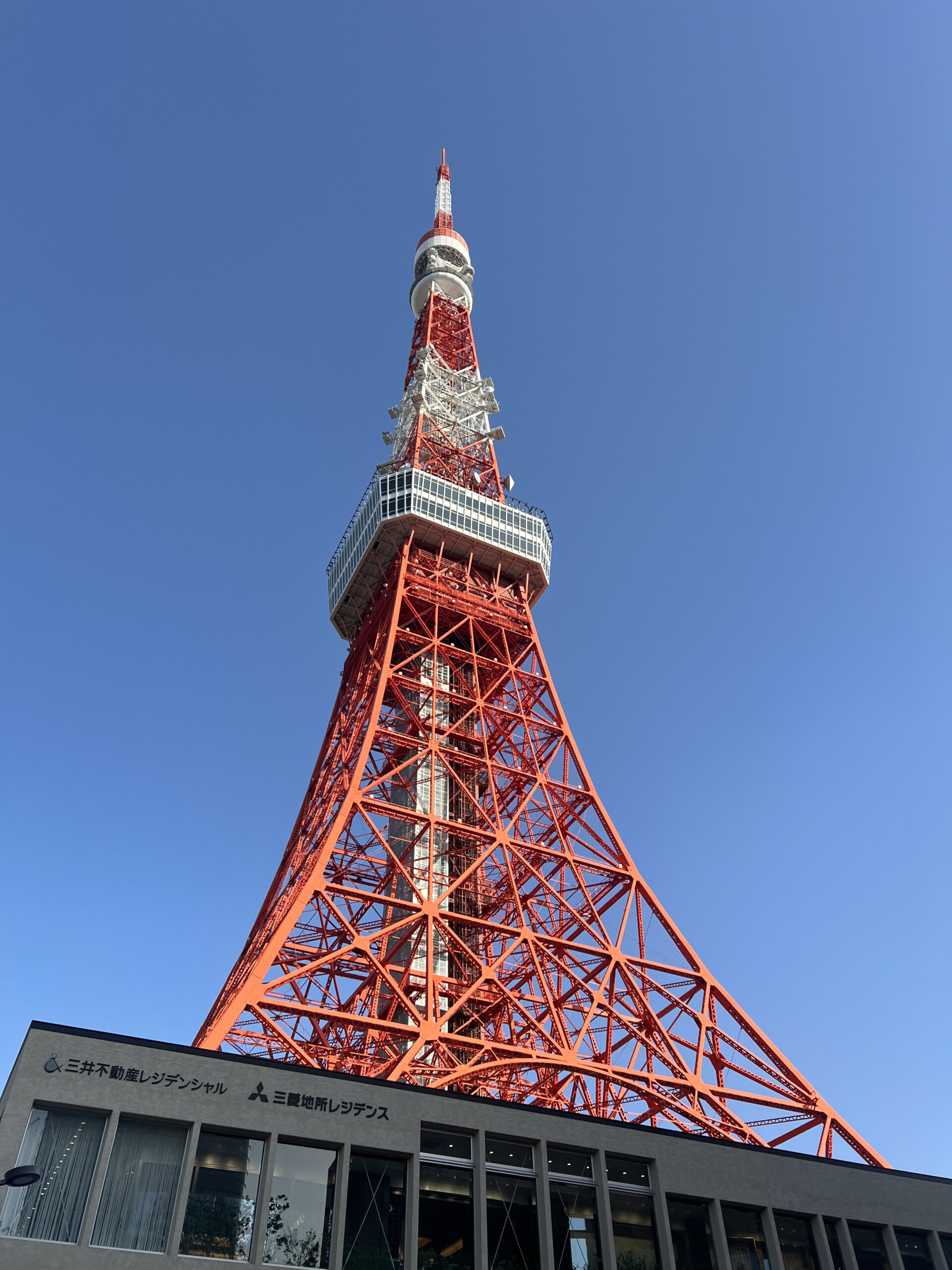 Tokyo Tower: A First Timers Guide