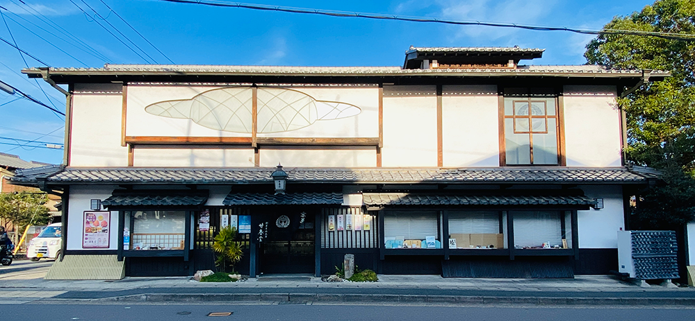 Kanshundo Saganoten:Kyoto